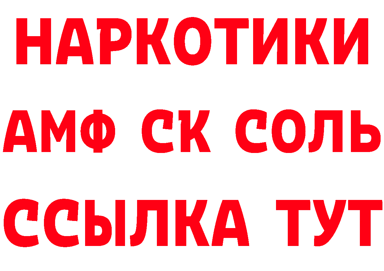 ТГК концентрат зеркало площадка блэк спрут Никольское