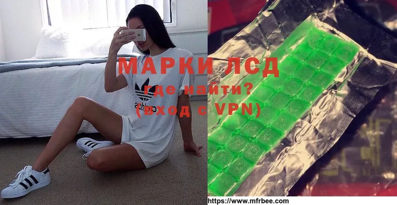 ЛСД экстази ecstasy  где купить наркотик  MEGA онион  Никольское 